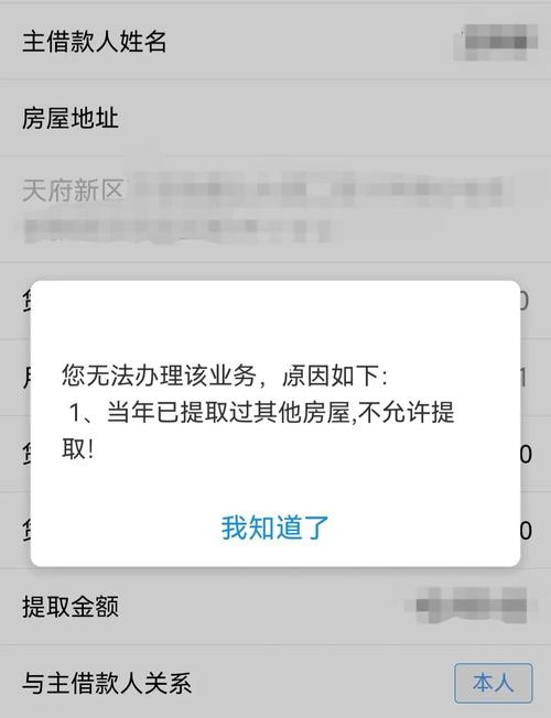 提取公积金必须要银行卡吗_公积金提取需要银行卡_公积金须要提取银行卡吗