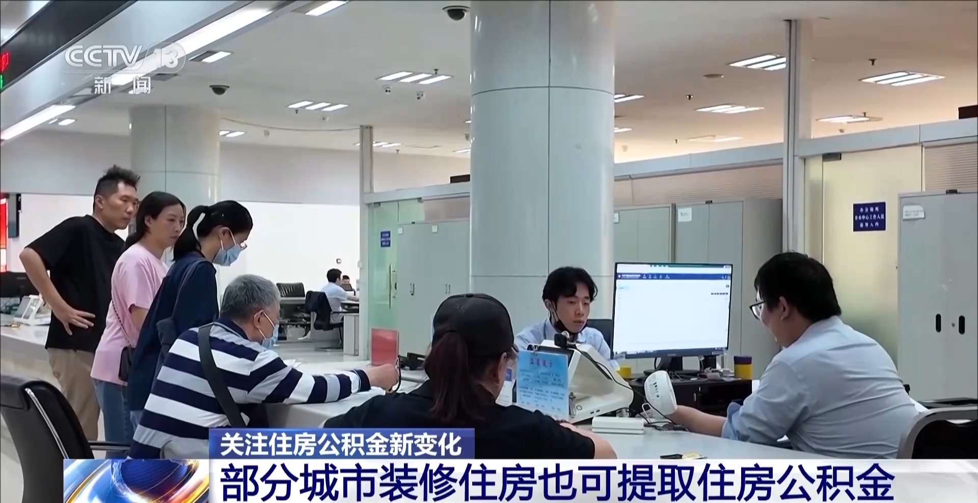 公积金提取银行要求